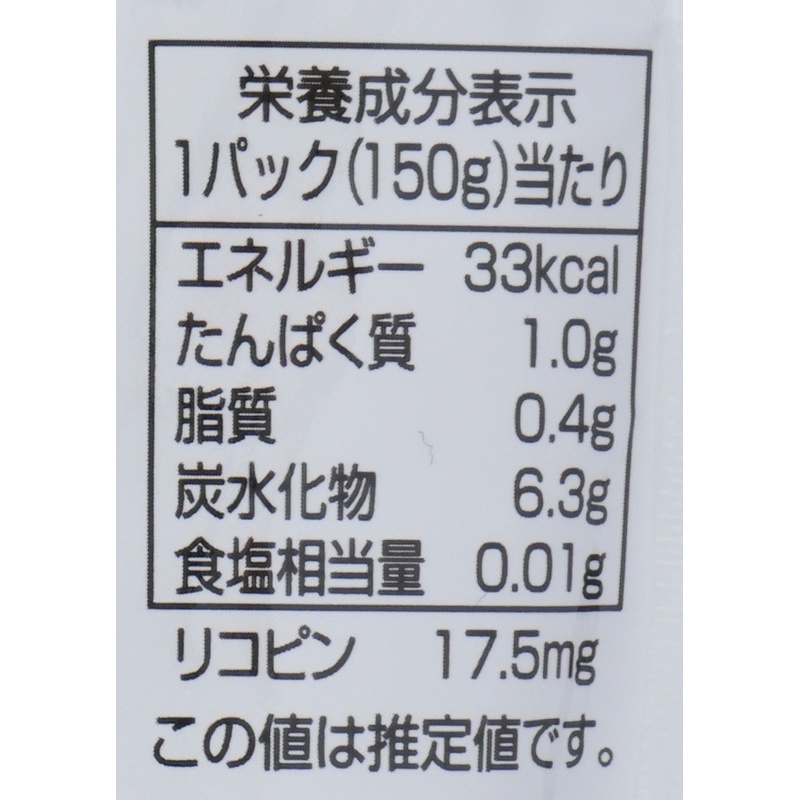 ダイセン創農 毎日がとまと曜日　ストレートトマトジュース 150ｇ