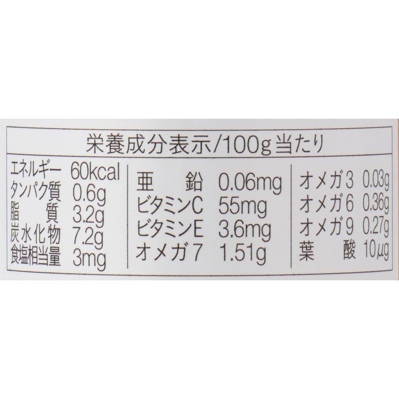 たかくら新産業 だいじょうぶなもの　北欧産プレミアム シーベリージュース 250ml