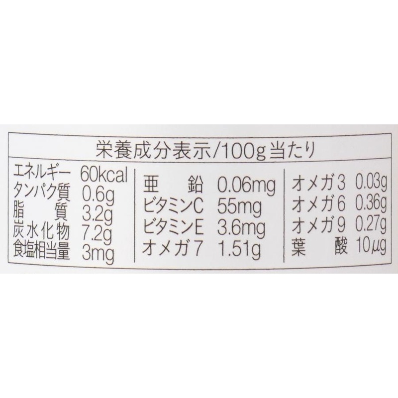 たかくら新産業 だいじょうぶなもの　北欧産プレミアム シーベリージュース 500ml