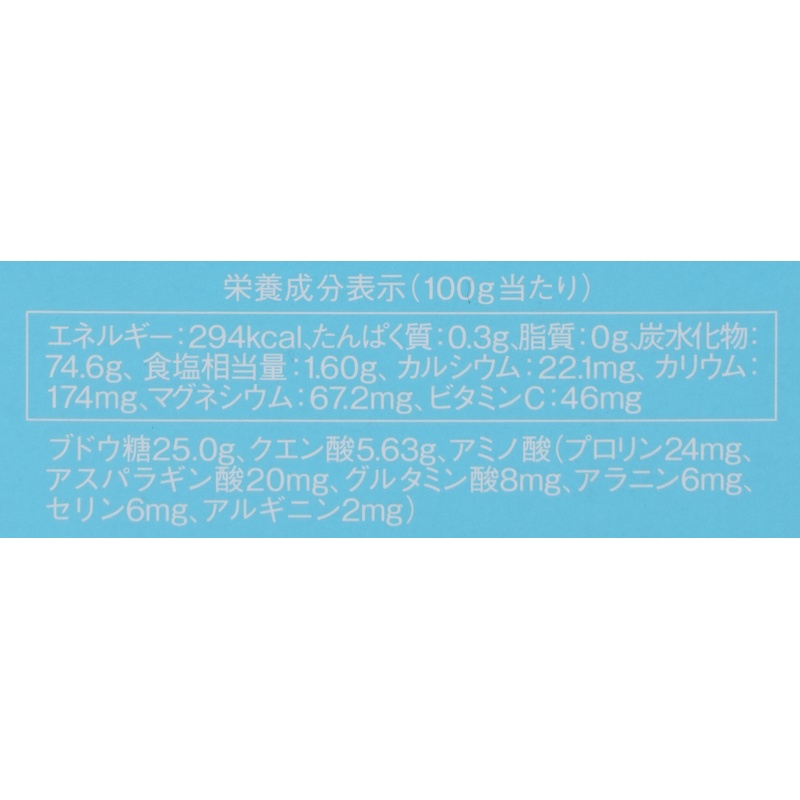 たかくら新産業 だいじょうぶなもの　百年はちみつ塩レモン（希釈用） 23.5g×8本