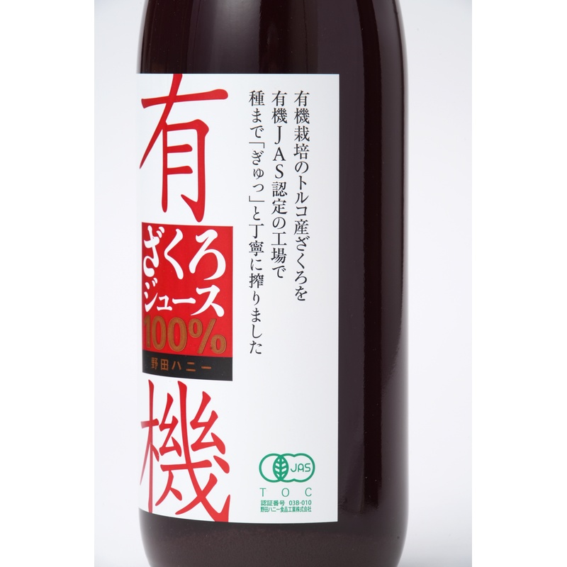 野田ハニー食品工業 有機ざくろジュース１００％ 710ml