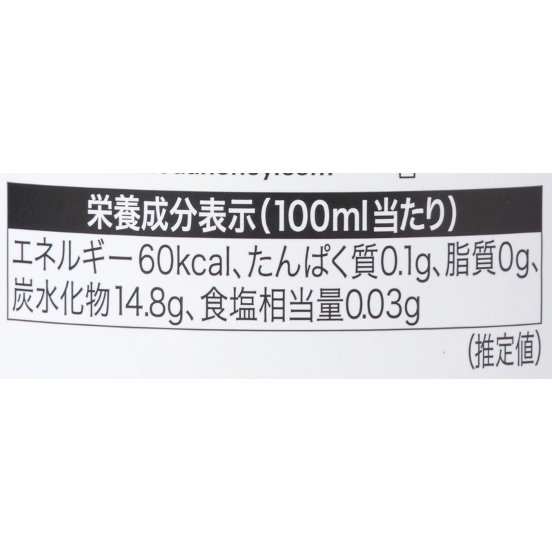 野田ハニー食品工業 有機ざくろジュース１００％ 710ml