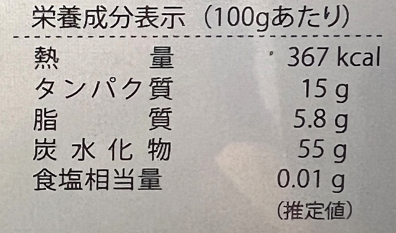 ニコウトレーディング ＶｉＶＡＮＩ　オーガニックチョコレートパウダードリンク（５０％カカオ） 300g