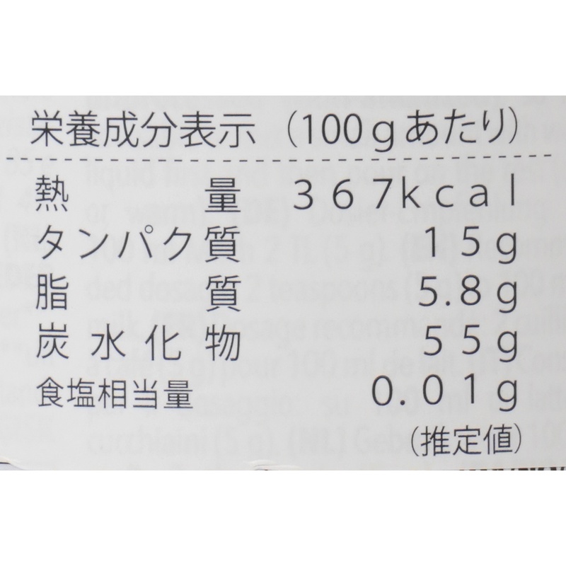 ニコウトレーディング ＶｉＶＡＮＩ　オーガニックドリンキングチョコレート（５０％カカオ） 300g