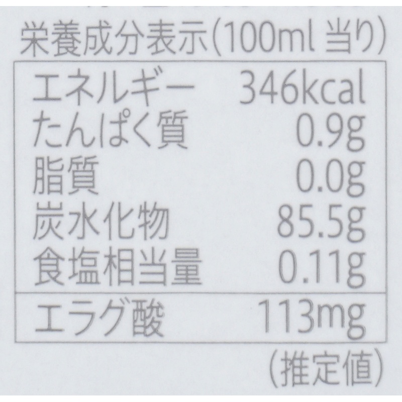 ジャフマック 濃縮ザクロジュース  200ml