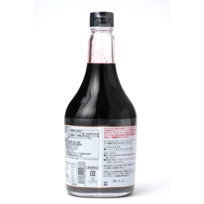 ジャフマック 醗酵カシス飲料 565ml