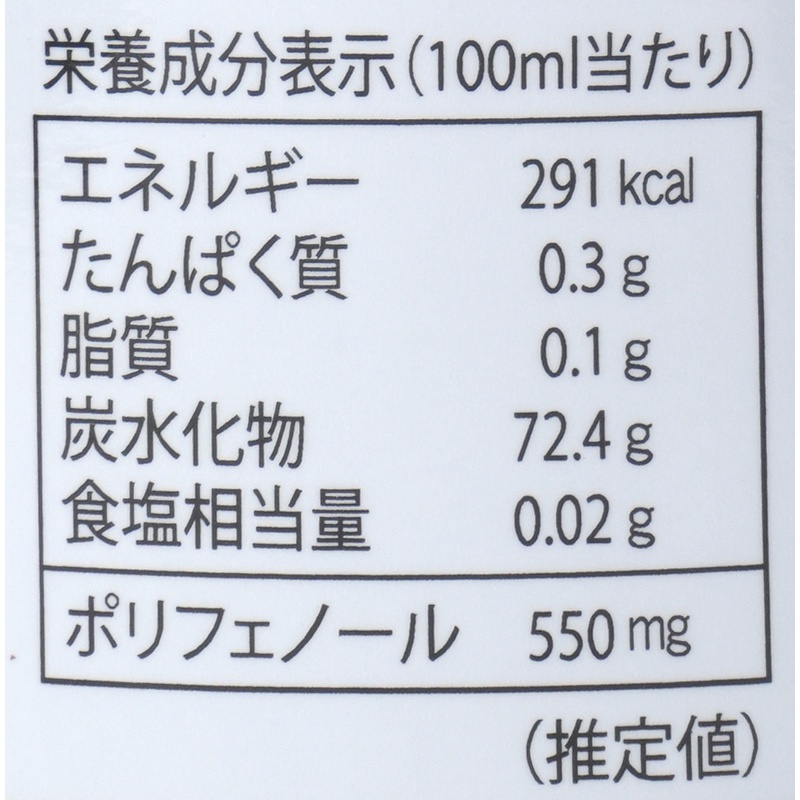 ジャフマック 醗酵カシス飲料 565ml