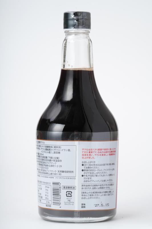 ジャフマック 醗酵ザクロ 565ml