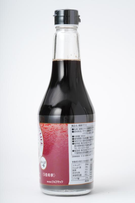 ジャフマック 醗酵ザクロ 565ml
