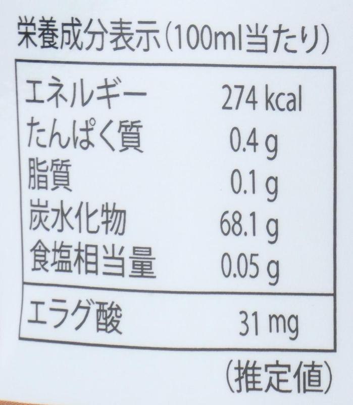 ジャフマック 醗酵ザクロ 565ml