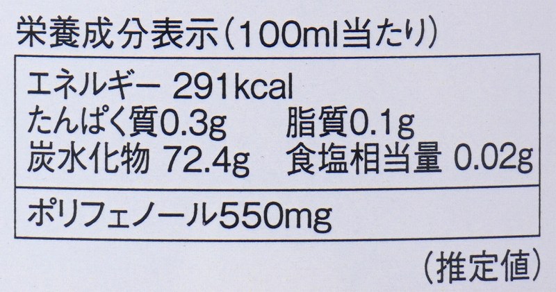 ジャフマック 醗酵カシス飲料（メガサイズ） 1800ml