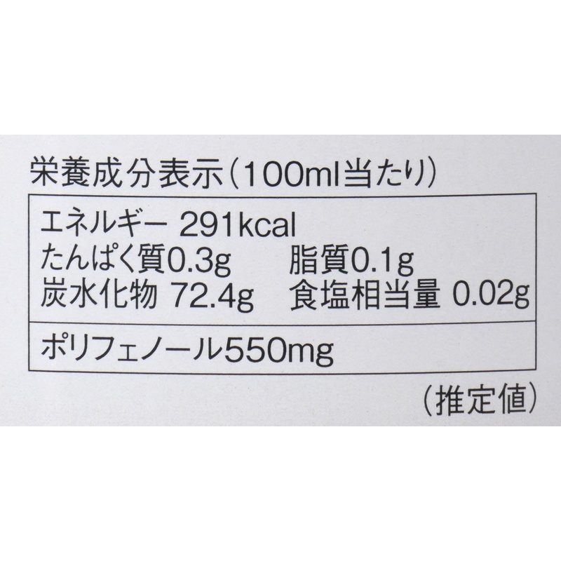 ジャフマック 醗酵カシス飲料（メガサイズ） 1800ml