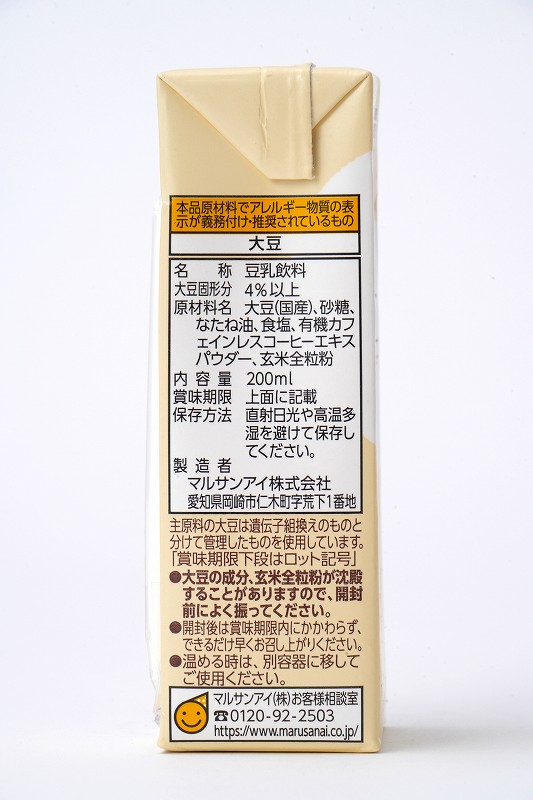 マルサンアイ 豆漿　豆乳飲料　珈琲 200ml