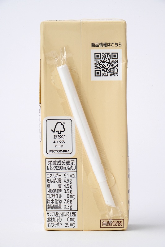 マルサンアイ 豆漿　豆乳飲料　珈琲 200ml