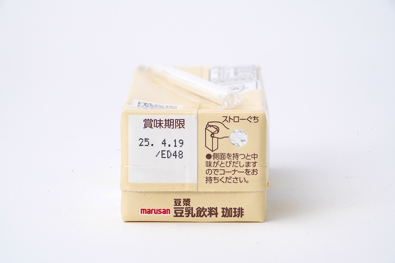 マルサンアイ 豆漿　豆乳飲料　珈琲 200ml