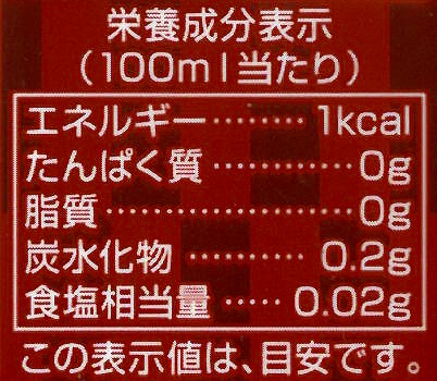 創健社 有機ほうじ茶（PET） 330ml