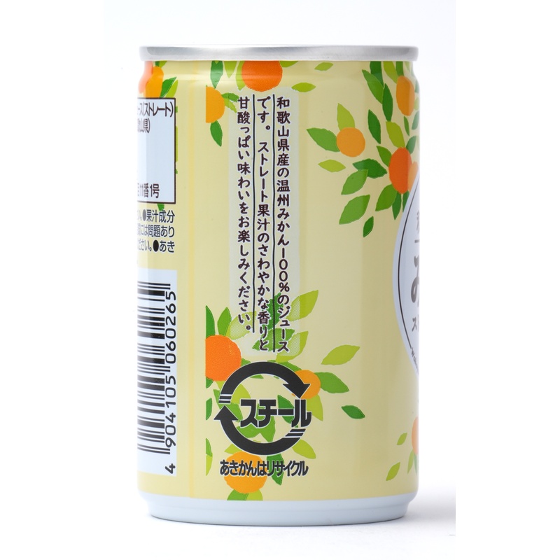 長野興農 和歌山県産みかん　ストレートジュース 160ｇ