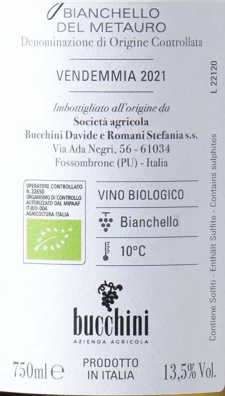 Azienda Agricola Bucchini  ブッキーニ　グアルトレスコ（白） 750ml