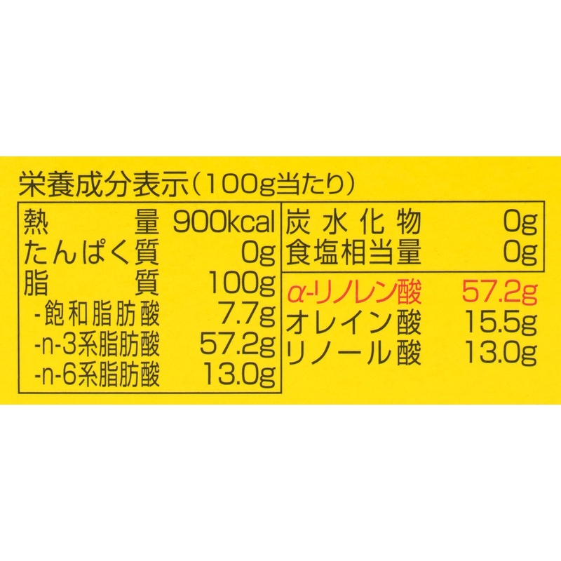 創健社 えごま一番（デラミボトル） 200g