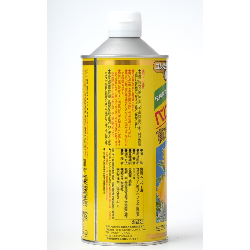 創健社 べに花一番　高オレイン酸（丸缶） 600g