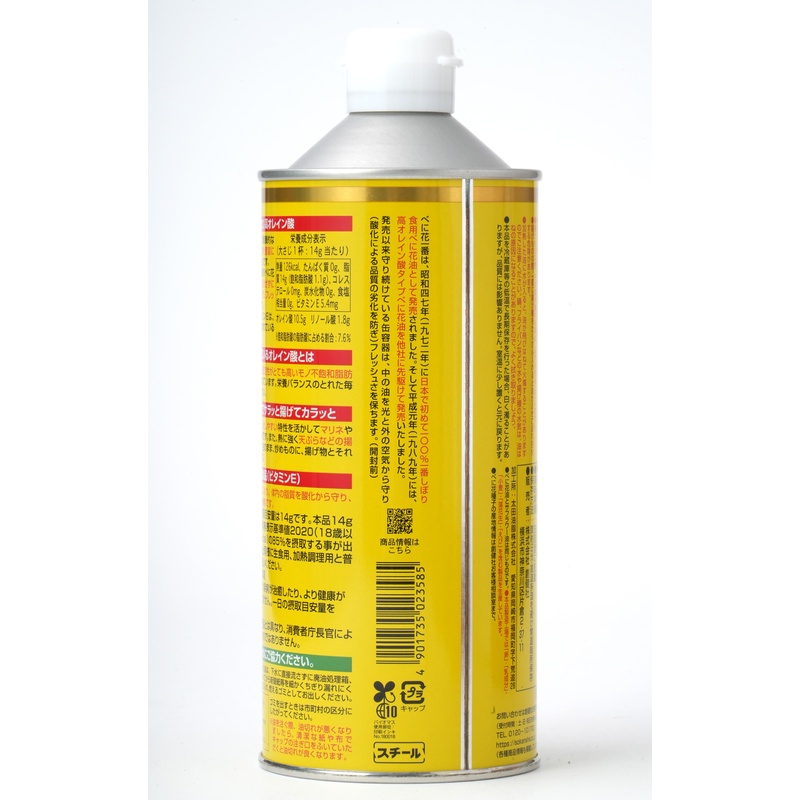 創健社 べに花一番　高オレイン酸（丸缶） 600g