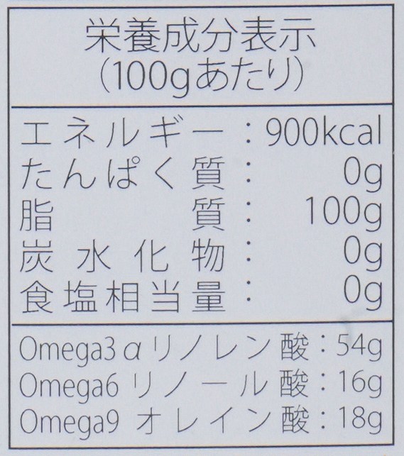 東京セントラルトレーディング ｂｉｏｌｏｇｉｃｏｉｌｓ　有機アマニオイル 229g