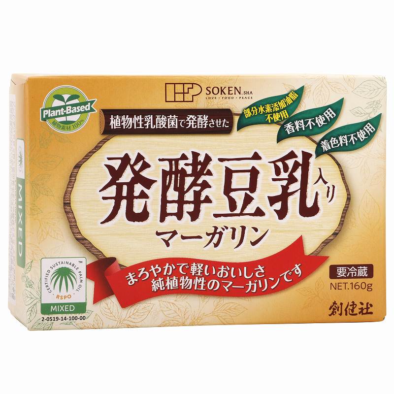 創健社 （終売・101031に変更）発酵豆乳入りマーガリン 160g
