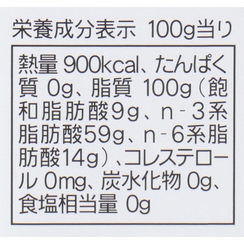 バイオリジナルアジア 有機亜麻仁油 180ｇ