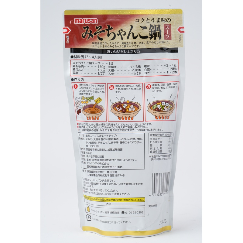 マルサンアイ コクとうま味のみそちゃんこ鍋スープ 600g