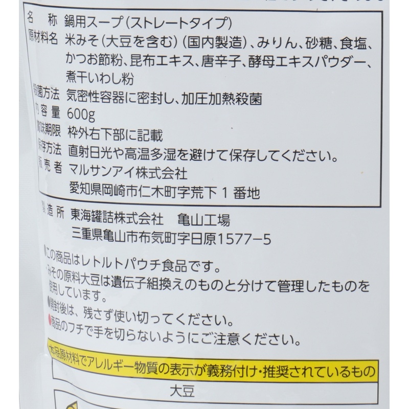 マルサンアイ コクとうま味のみそちゃんこ鍋スープ 600g