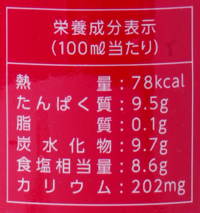 笛木醤油 金笛　減塩しょうゆ 600ml