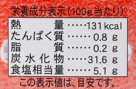 創健社 中濃ソース 300ml