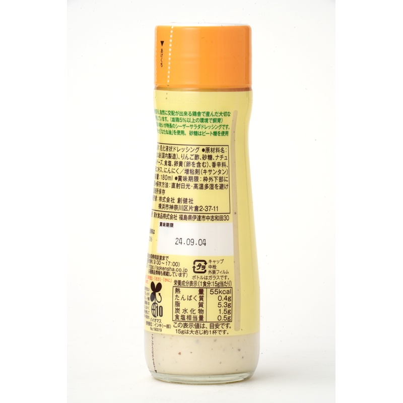 創健社 有精卵シーザーサラダドレッシング 180ml