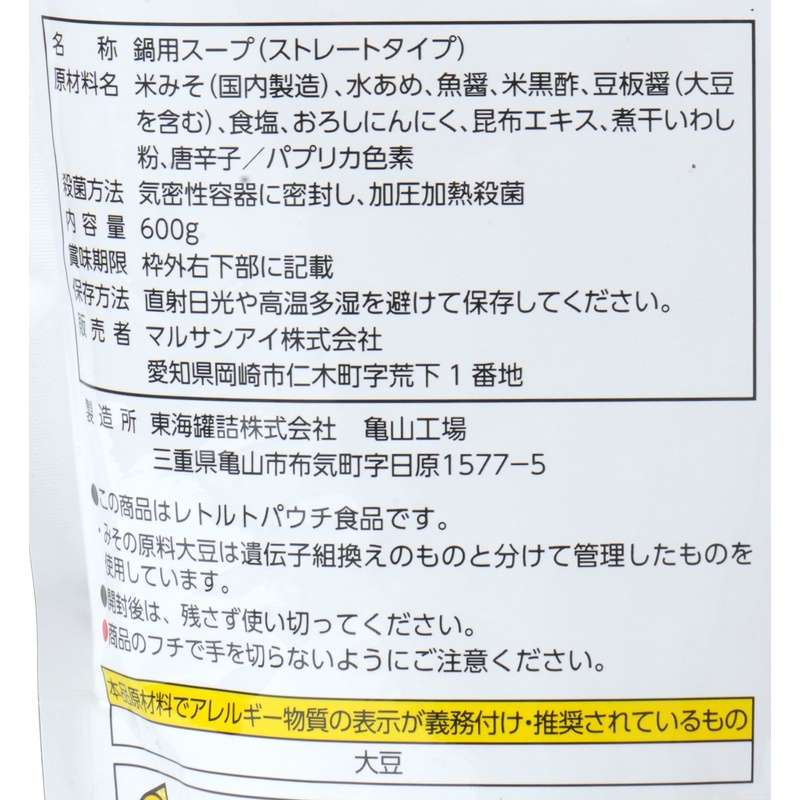 マルサンアイ ピリ辛みそ味のキムチ鍋スープ 600g