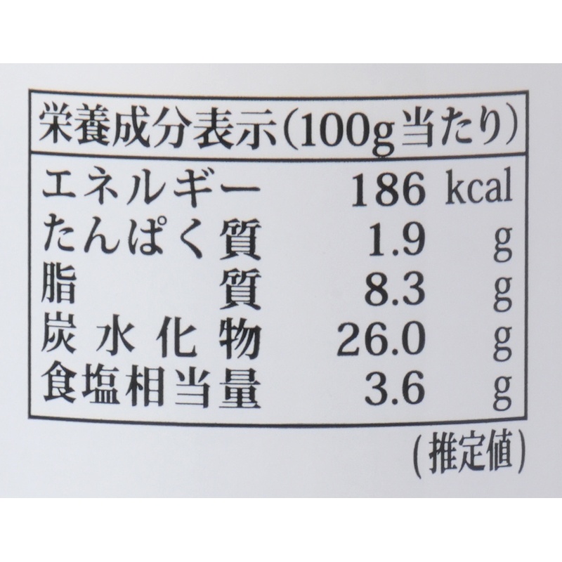 奄美自然食本舗ファクトリー きび酢たまねぎドレッシング 300ml