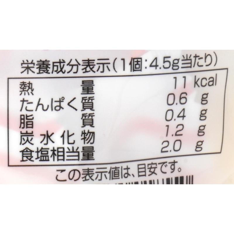 創健社 チキンコンソメ 45g(4.5gx10個)