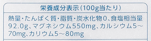 天塩 赤穂の天塩 1kg