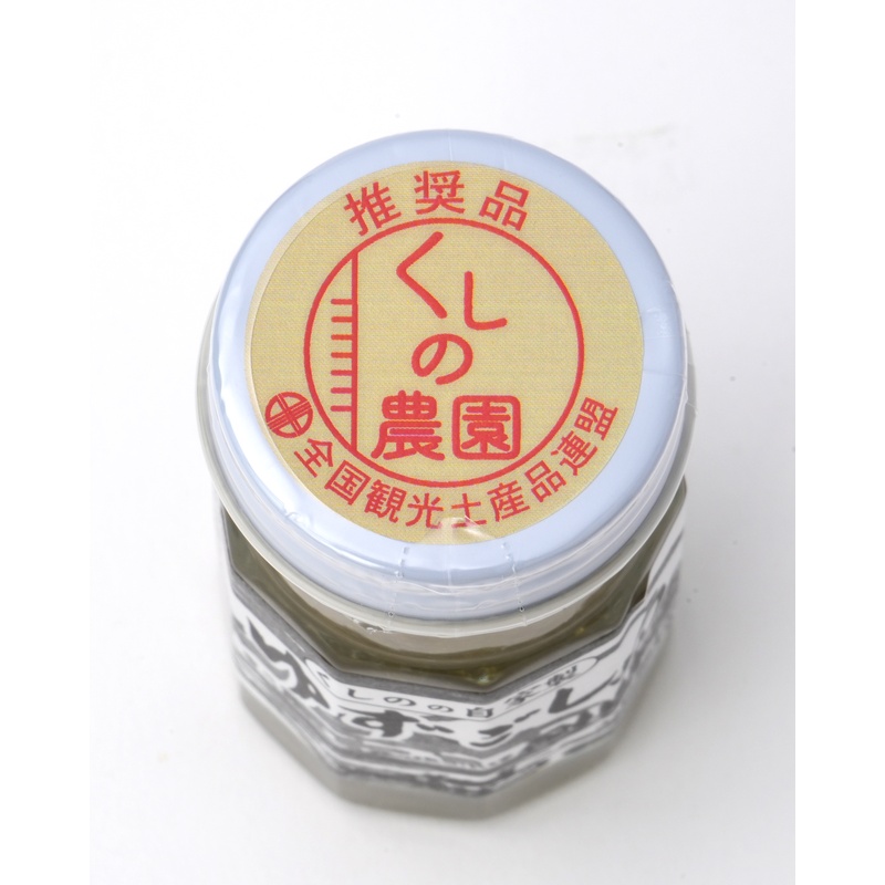 櫛野農園 ゆずごしょう 50g