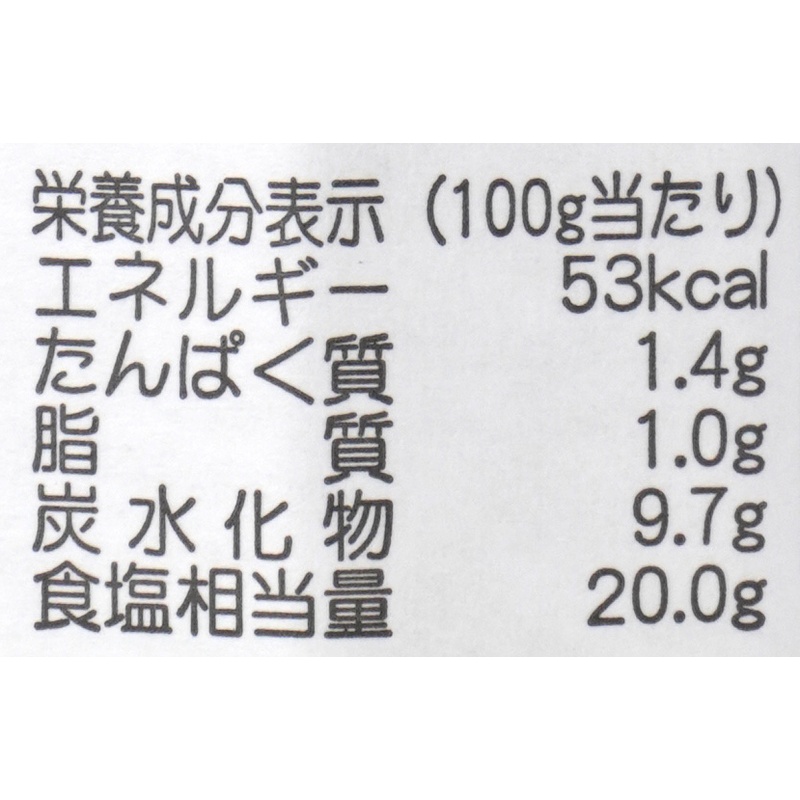 櫛野農園 ゆずごしょう 50g