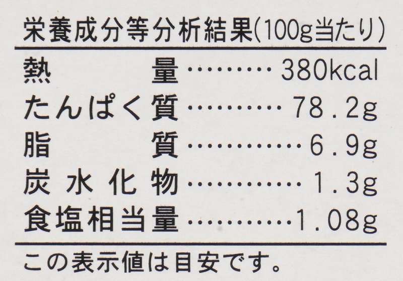 富士食品 純かつおだし 120g（12g×10袋）