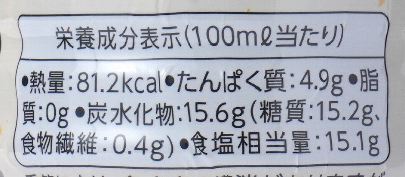 笛木醤油 金笛 春夏秋冬のだしの素 糖質５０％オフ 500ml