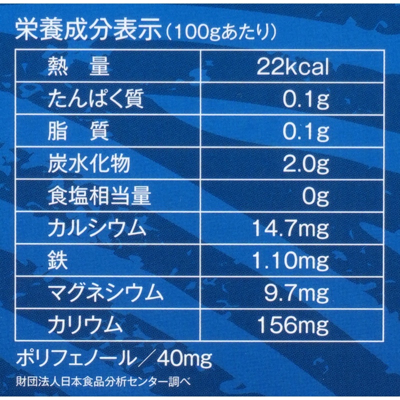 奄美自然食本舗ファクトリー 奄美きび酢 700ml