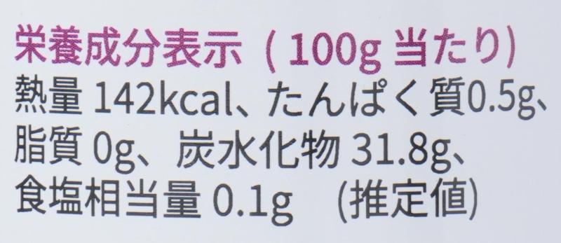 創健社 ジロロモーニ　有機バルサミコ酢　 250ml
