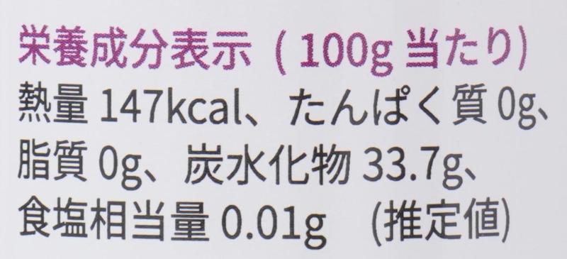 創健社 ジロロモーニ　有機白ぶどう酢　 250ml