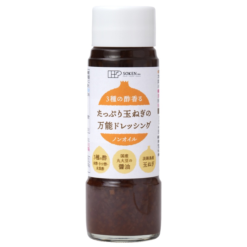 創健社 ３種の酢香る　たっぷり玉ねぎの万能ドレッシング 200ml