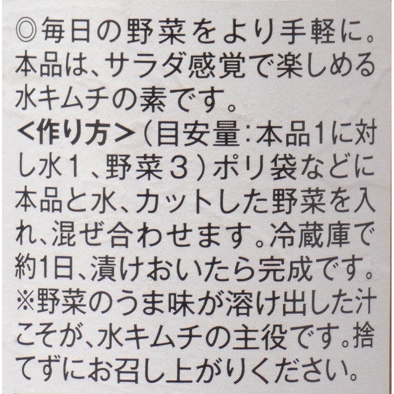 創健社 水キムチの素 190ml