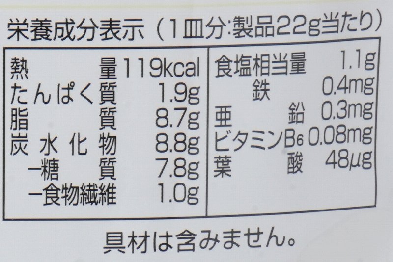 創健社 ひよこ豆粉のシチュールウ（フレーク） 110g