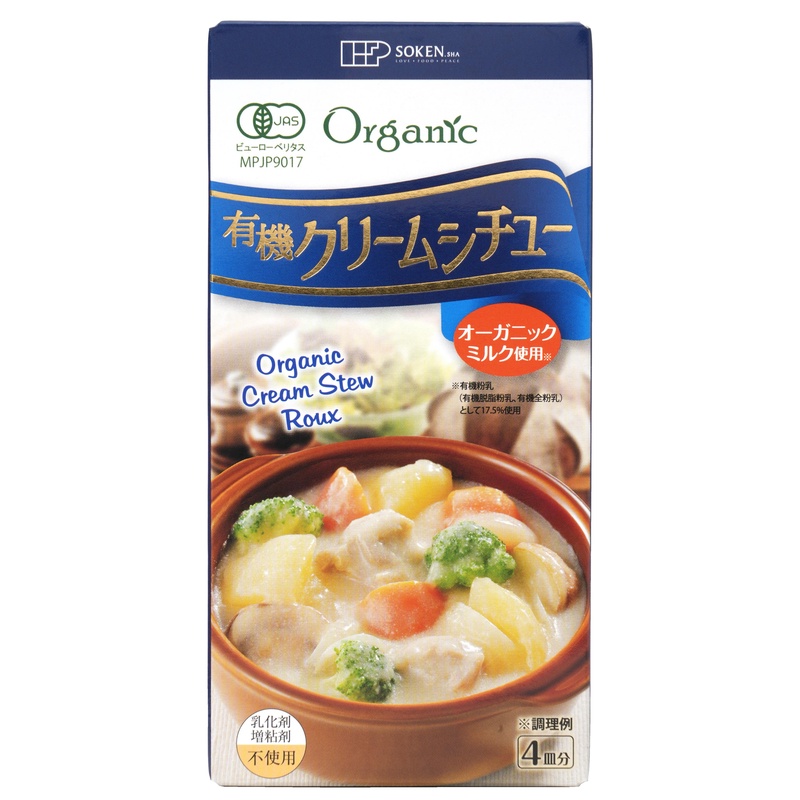 有機クリームシチュー