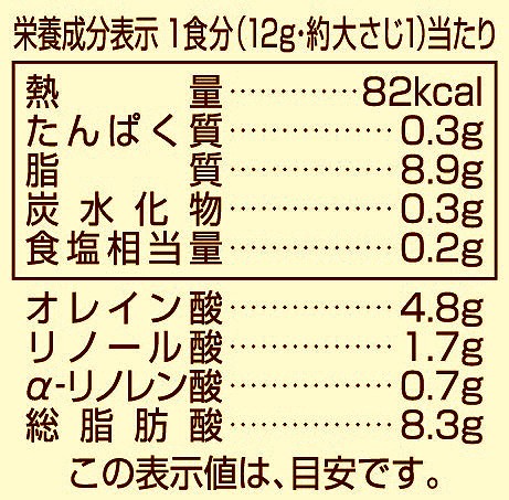 創健社 有精卵マヨネーズ 200g