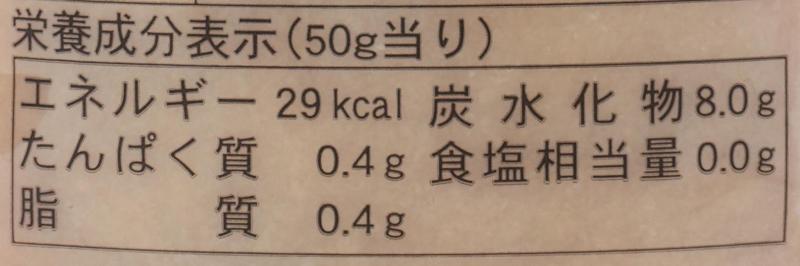 Japan Ginger 有機しょうがだけ 50g